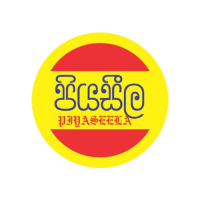 Piyaseela