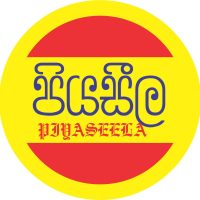 Piyaseelagingelly Logo